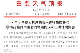 官方：因性骚扰同事，奥维马斯被荷兰体育法庭禁足一年